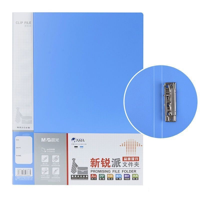 M&G A4 single spring clip File Folder Blue